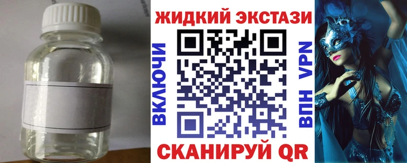 Бутират буратино  Купить где  Муравленко 