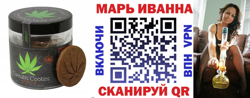 Cannafood марихуана  Купить закладки  Муравленко 