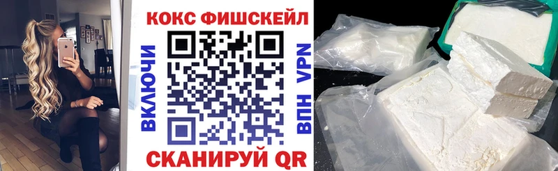 Купить закладки  Муравленко  COCAIN Колумбийский 