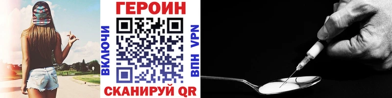 Купить  Муравленко  ГЕРОИН гречка 