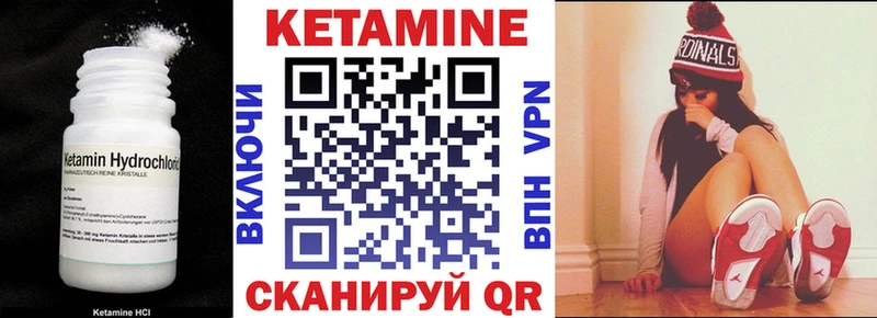 Купить закладки  Муравленко  КЕТАМИН VHQ 