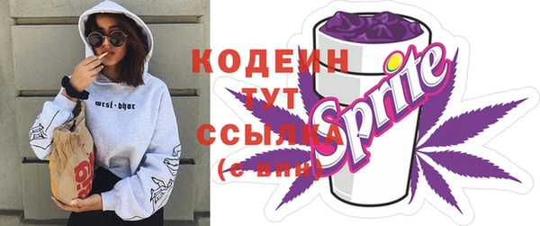 герыч Горно-Алтайск