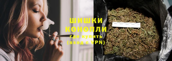 мескалин Горняк
