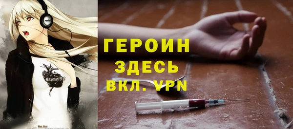 мескалин Горняк