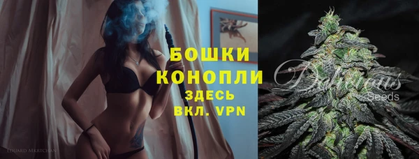 герыч Горно-Алтайск