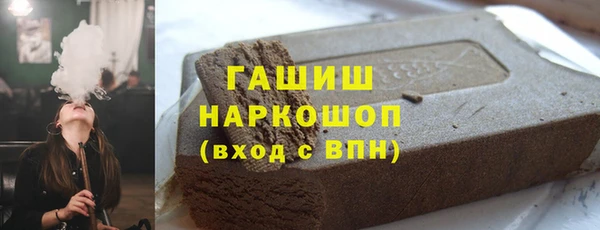 мескалин Горняк