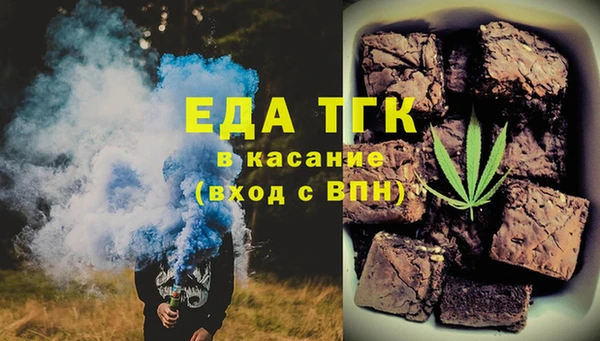 мет Горнозаводск