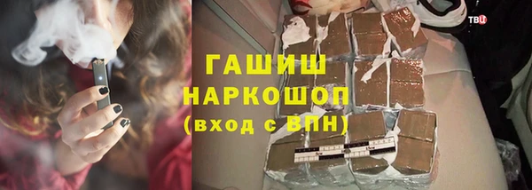 мет Горнозаводск