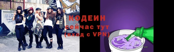 мет Горнозаводск