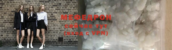 мескалин Горняк