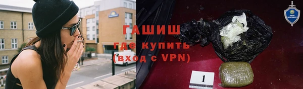 мет Горнозаводск