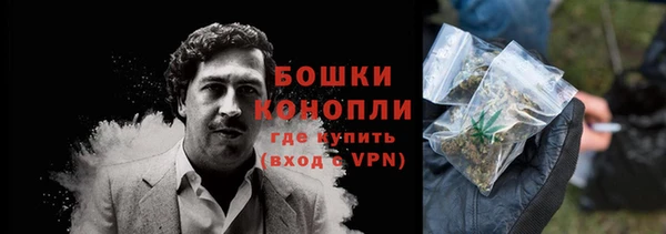 мескалин Горняк