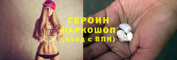 мескалин Горняк