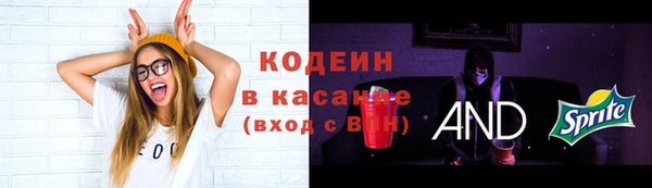 мескалин Горняк