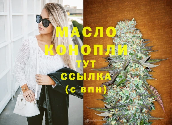 мескалин Горняк