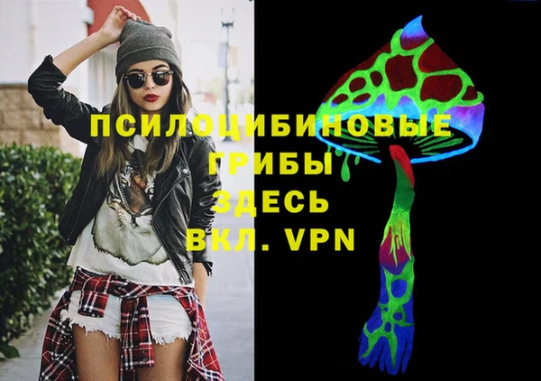 герыч Горно-Алтайск