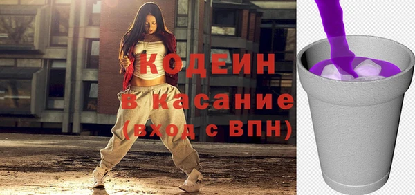 мескалин Горняк