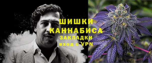 мет Горнозаводск