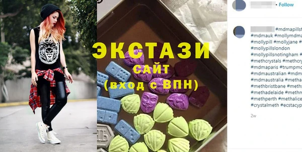 герыч Горно-Алтайск
