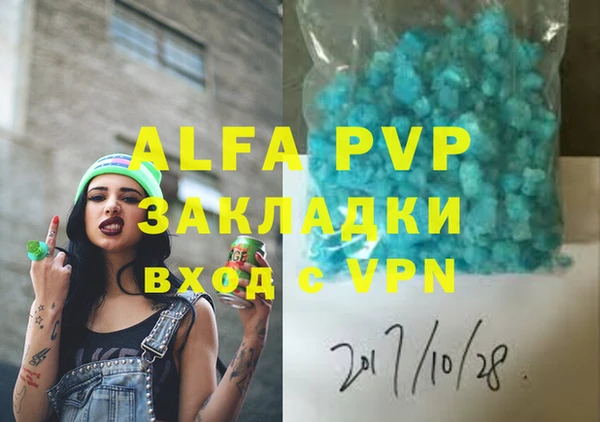 герыч Горно-Алтайск