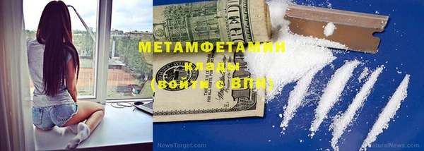 мет Горнозаводск