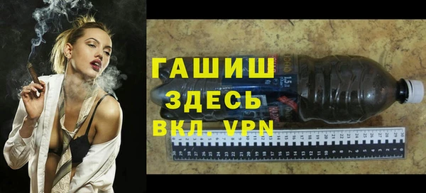 мет Горнозаводск