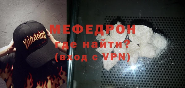 мескалин Горняк