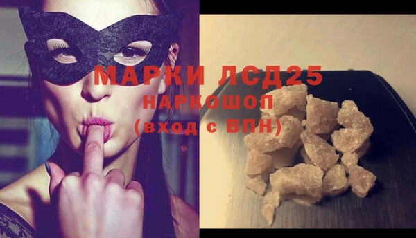 мескалин Горняк