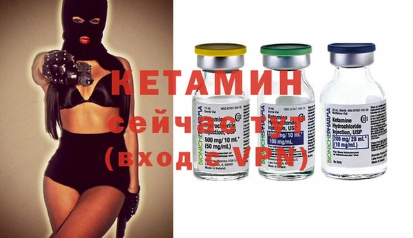мет Горнозаводск