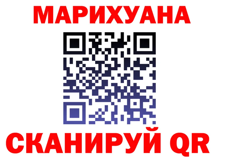 Марихуана OG Kush онион даркнет кракен Муравленко