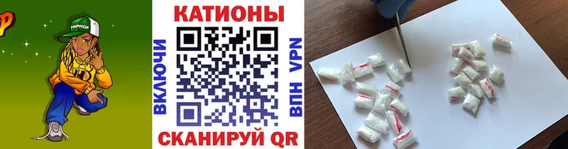 Купить  Муравленко  Меф mephedrone 