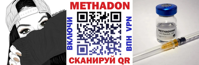 Купить  Муравленко  МЕТАДОН белоснежный 