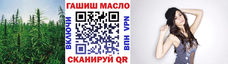 ТГК концентрат  Купить закладки  Муравленко 